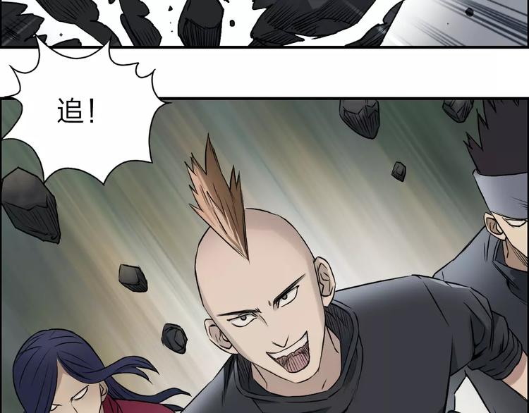 第48话 算算旧账11
