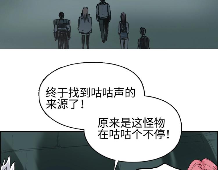 第217话 你们身子有点虚65