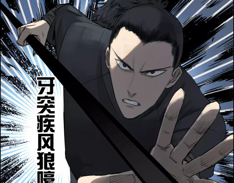 第33话 秒杀15