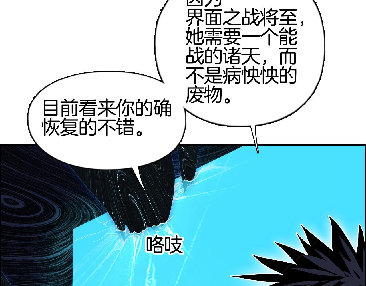 第290话 达成新交易103