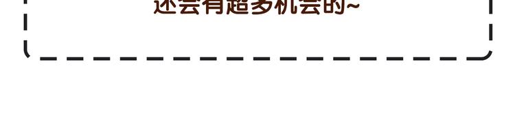 第95话 泰坦之躯112
