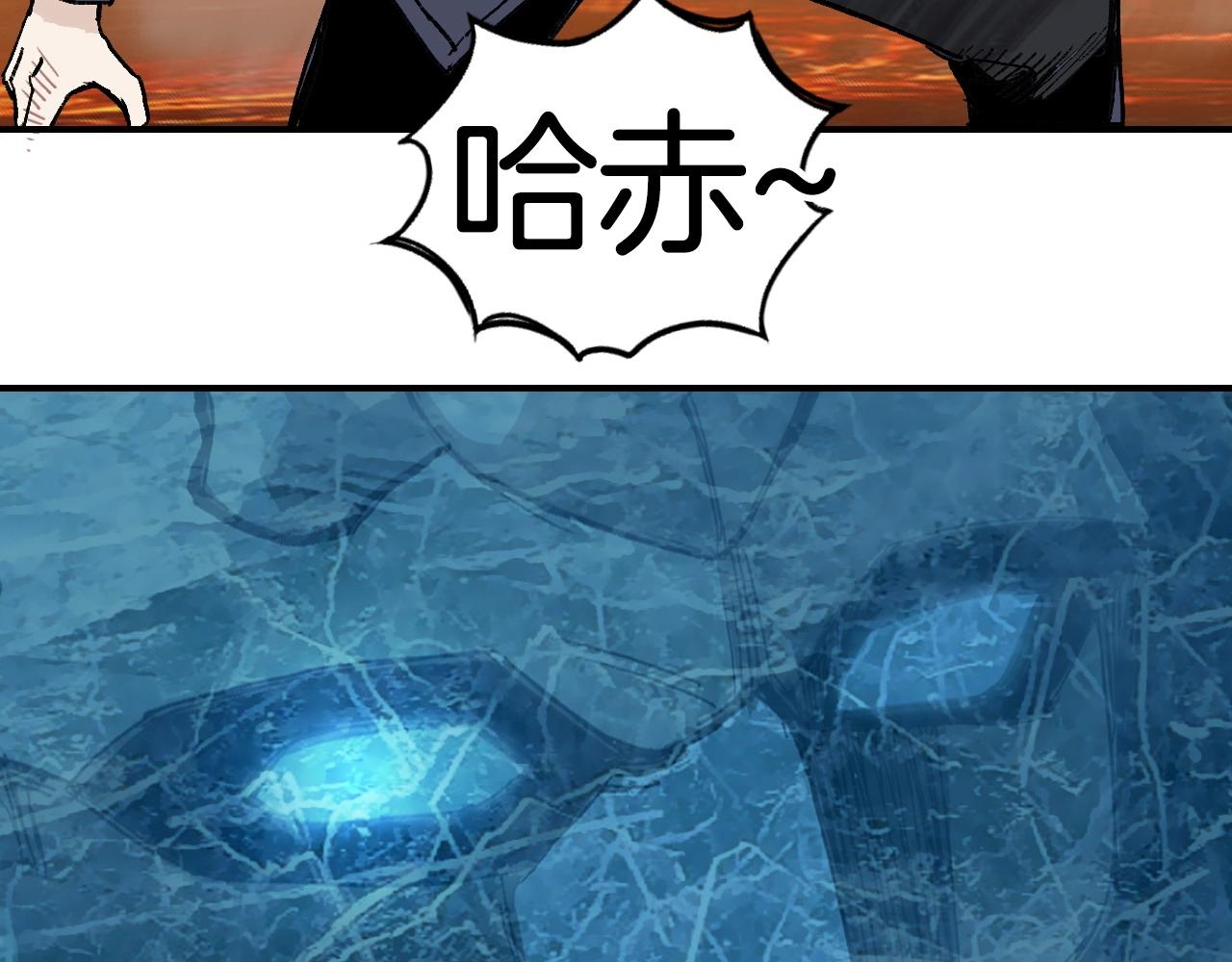 第299话 它界诸天86