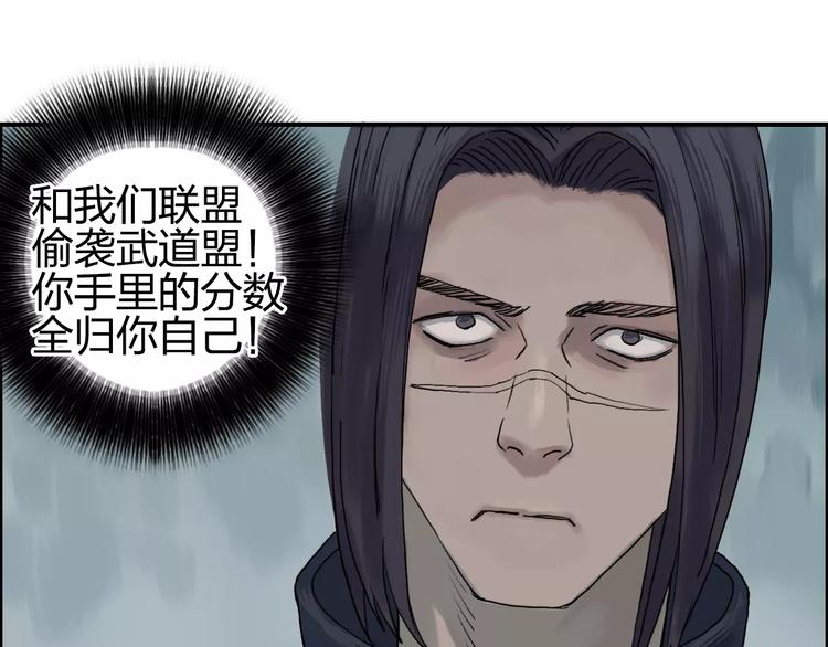 第57话 黄雀在后50