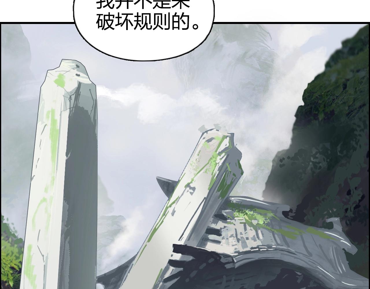 第273话 就拿你立威了73