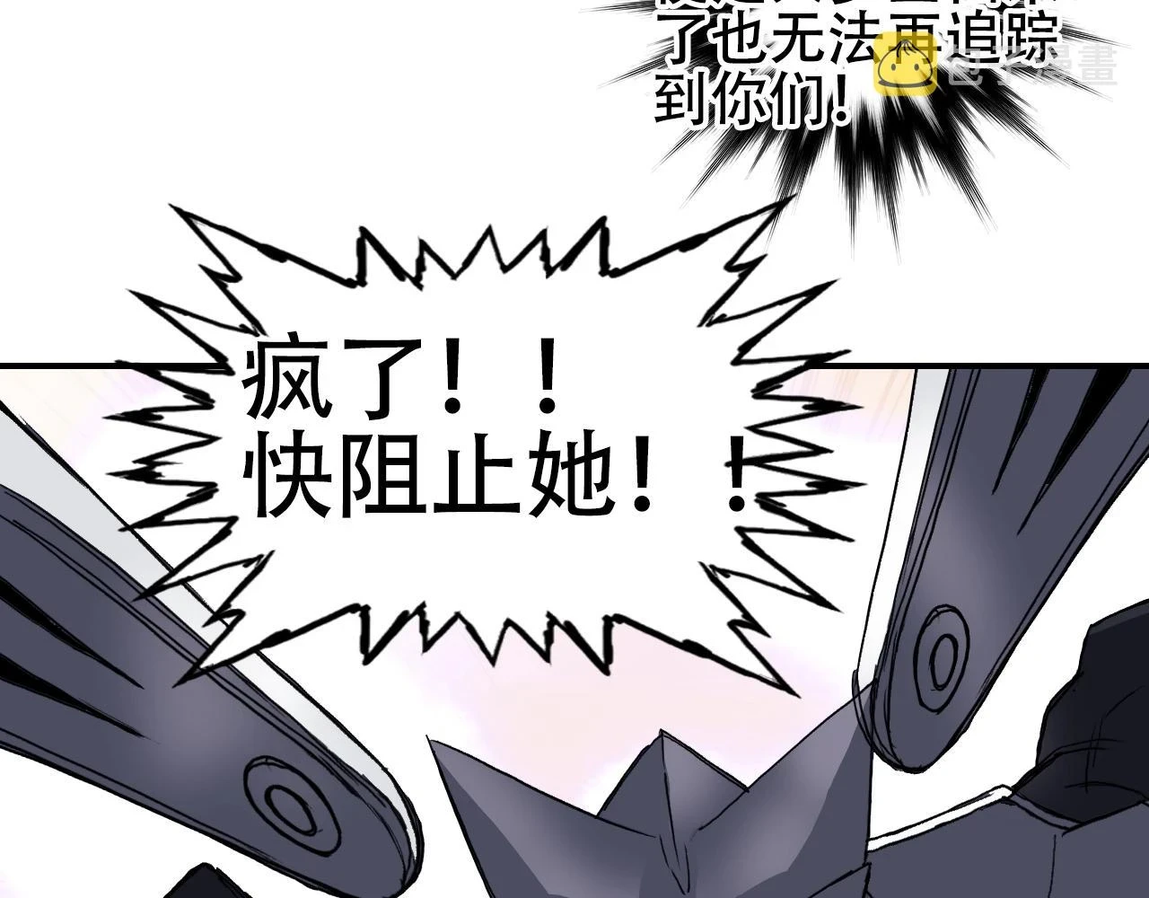 第308话 赫拉迪克的反攻14