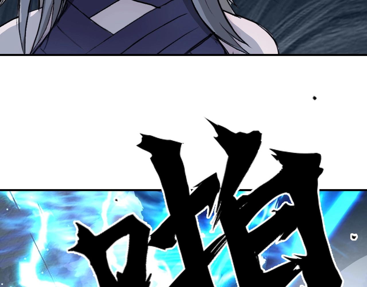 第303话 单人宣战圣庭会126