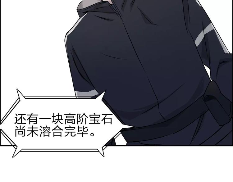第50话 出来单挑83