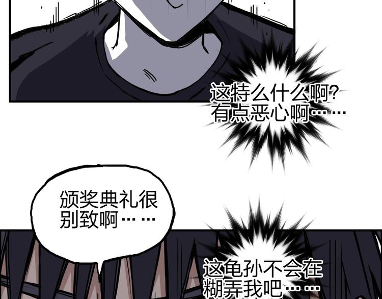 第224话 真香39