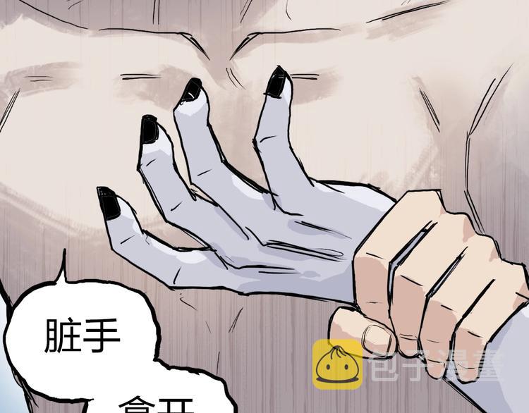 第232话 绝境！升级成功！106