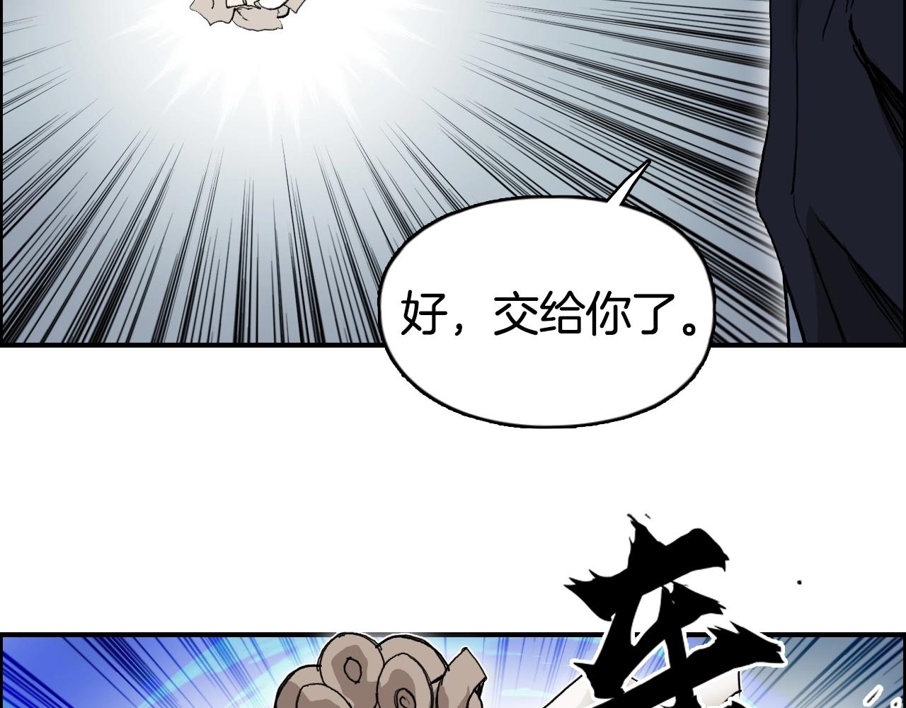 第291话 目标确认103