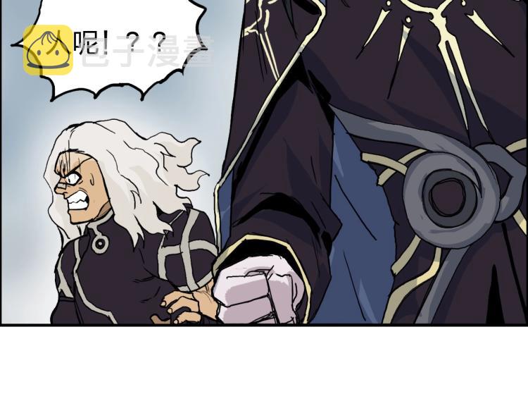 第242话 到手！是个盲盒？119