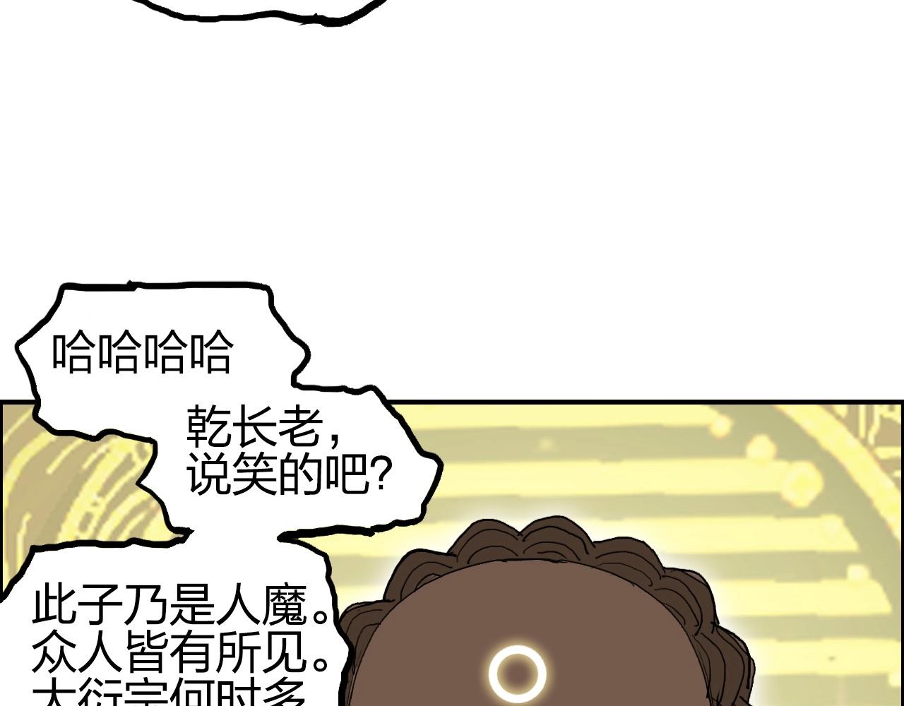 第247话 危局104