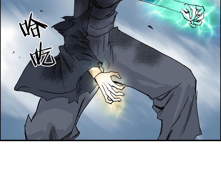 第173话 你们不要再打啦????135
