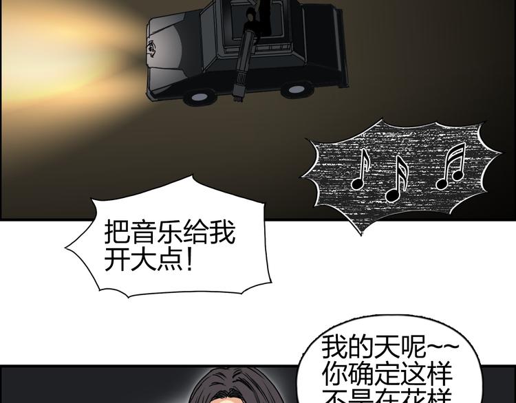 第99话 融合91
