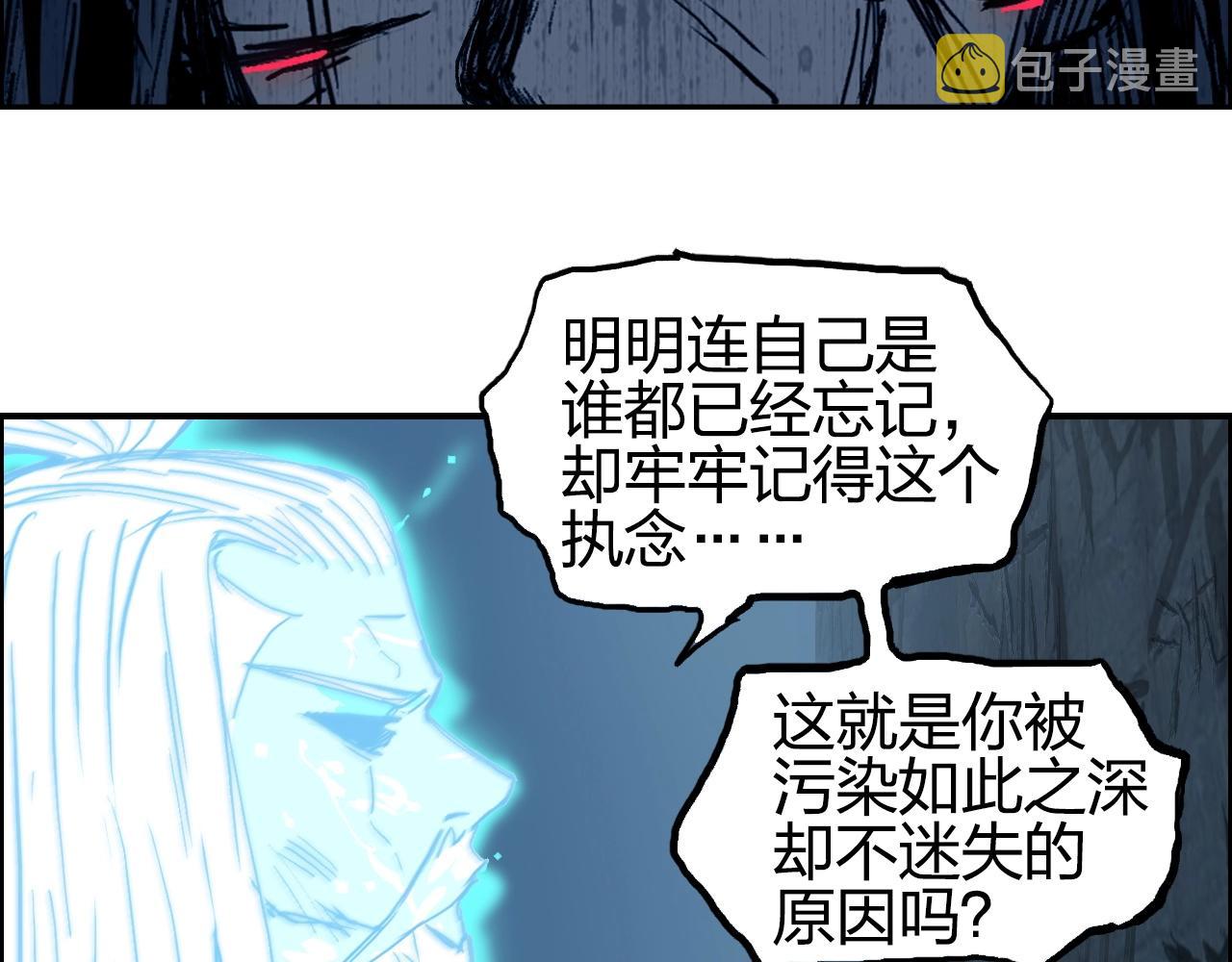 第256话 集合！准备搞事！98