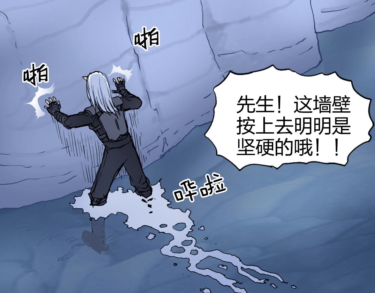 第267话 器王宗，洞天福地也54