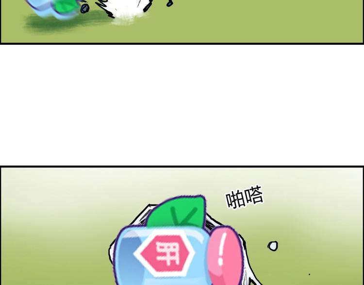 第224话 真香170