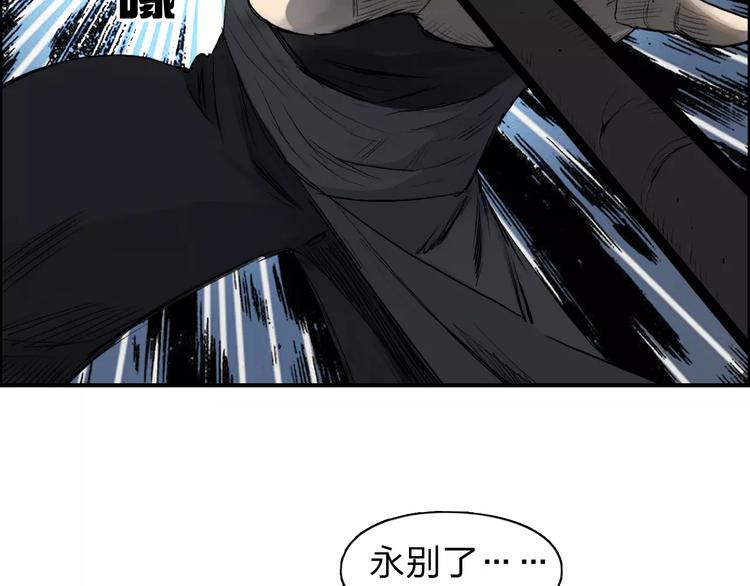 第33话 秒杀16