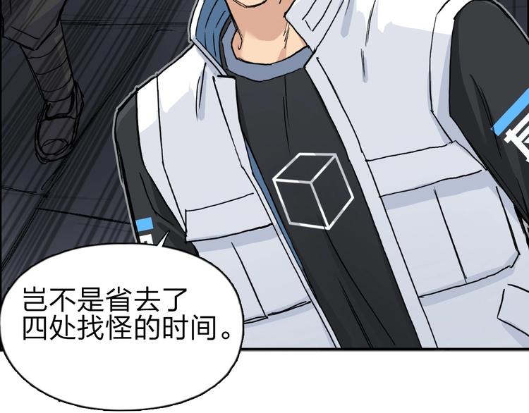 第212话 恭喜我被算计了73