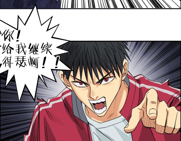 第93话 灭杀群兽31