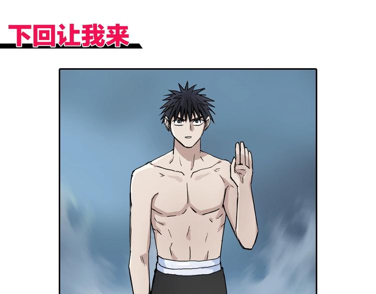 第227话 超凡脱俗151