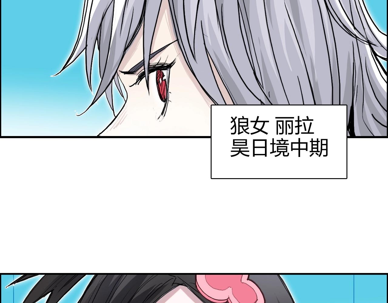 第273话 就拿你立威了28