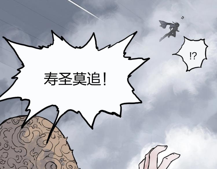 第242话 到手！是个盲盒？27