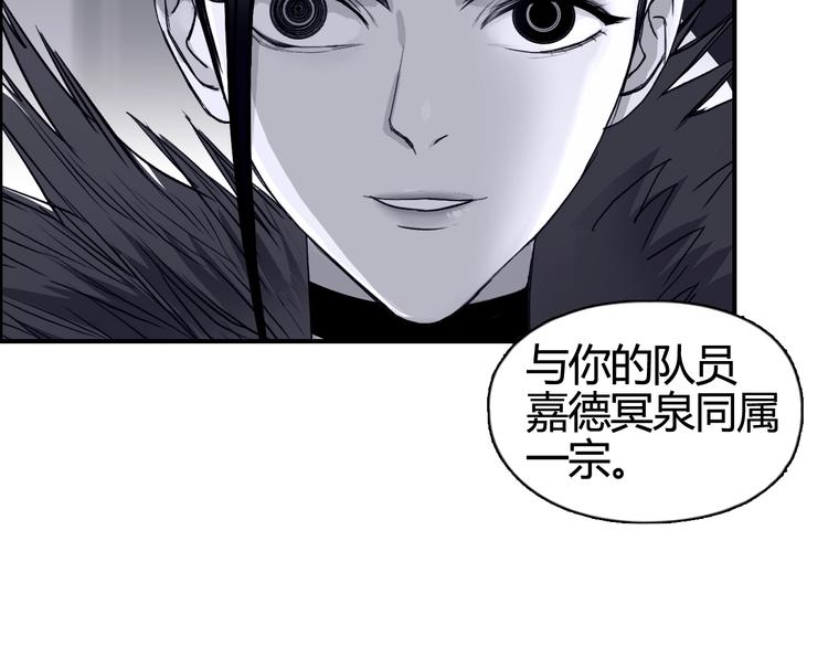 第157话 欺人太甚！13