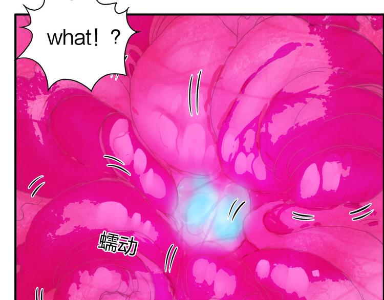 第170话 真视之盔10