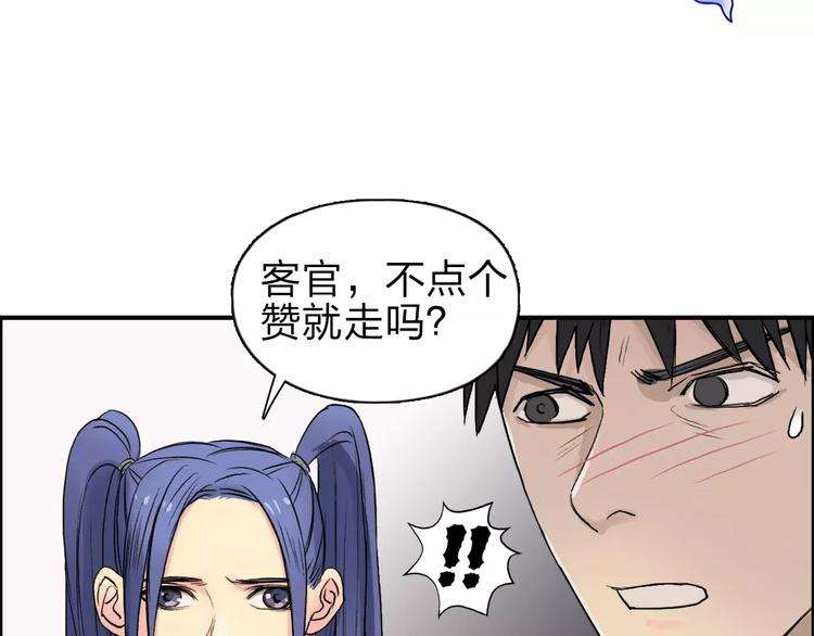 第42话 极限反击114