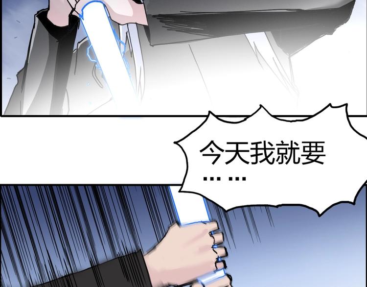 第137话 灵能电锯113