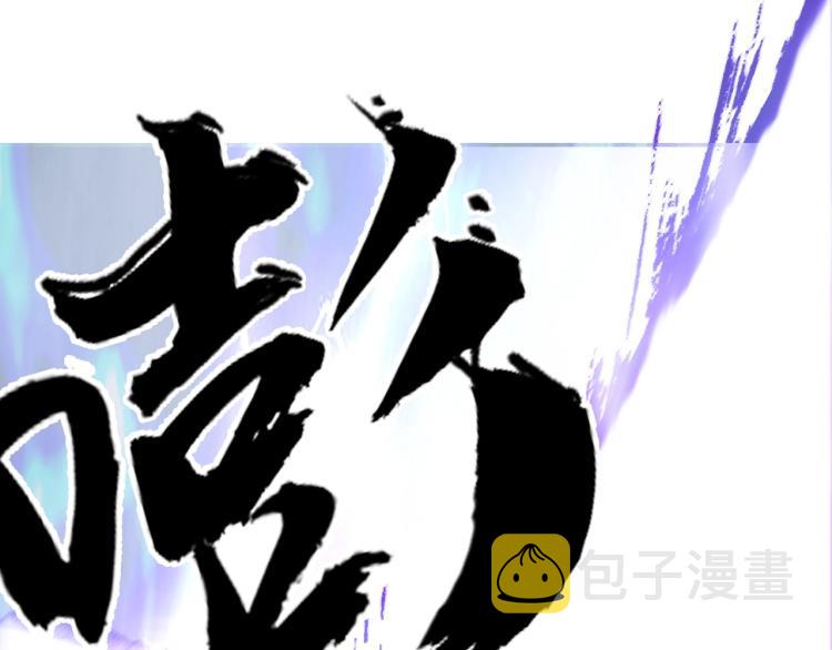 第242话 到手！是个盲盒？57