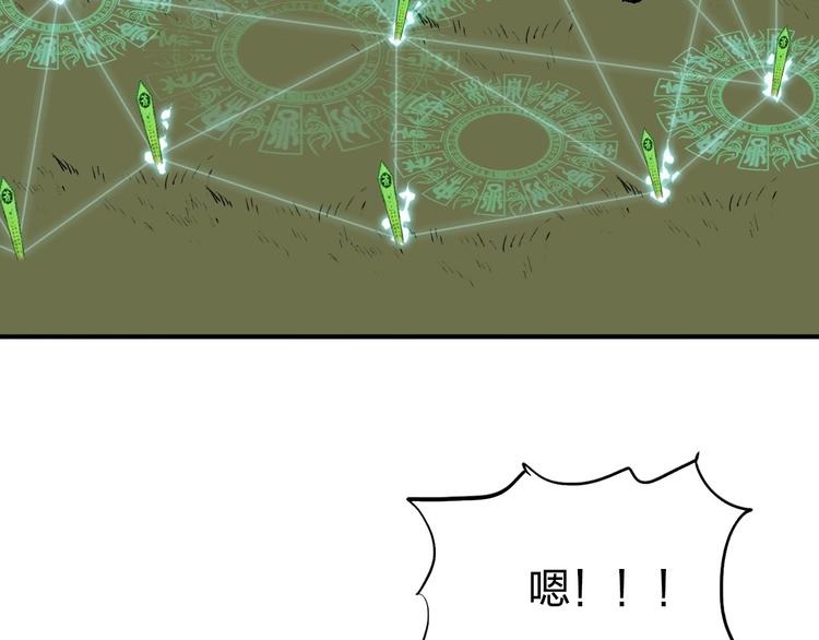 第199话 黄雀在后81