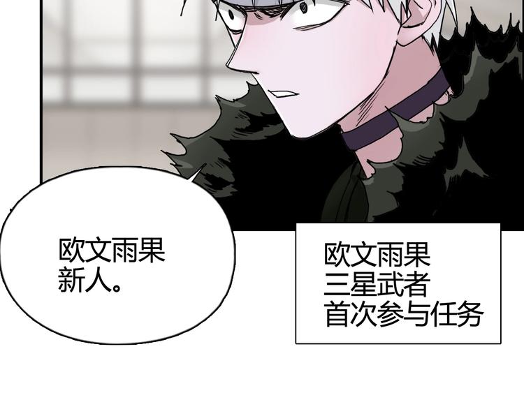 第156话 准备登船！69