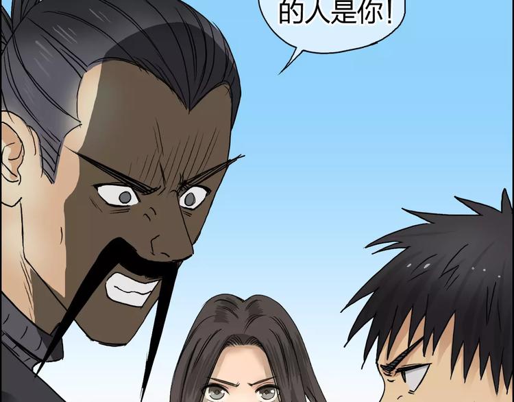 第67话 武者暴走3