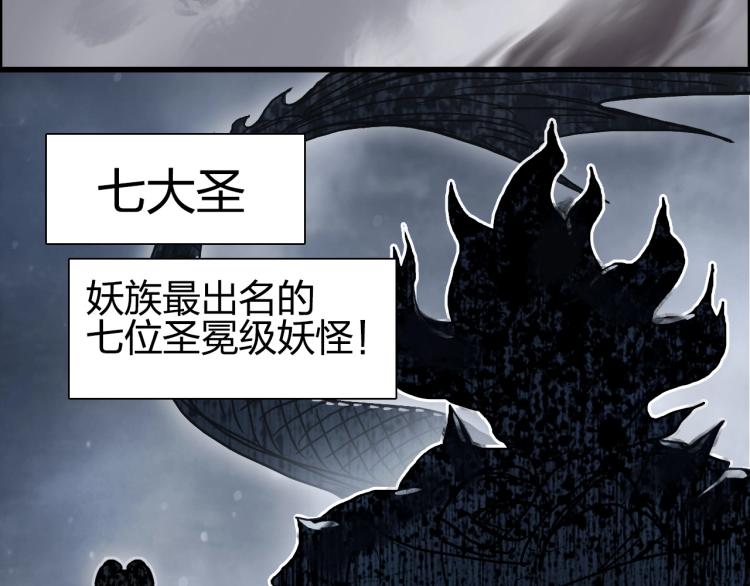 第240话 劫船160