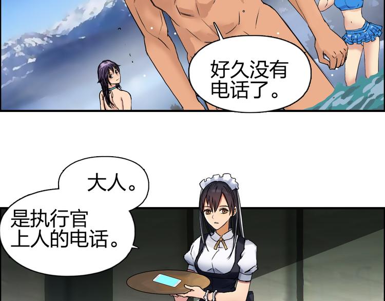 第83话 特控组出动6
