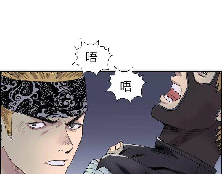 第55话 反追捕55