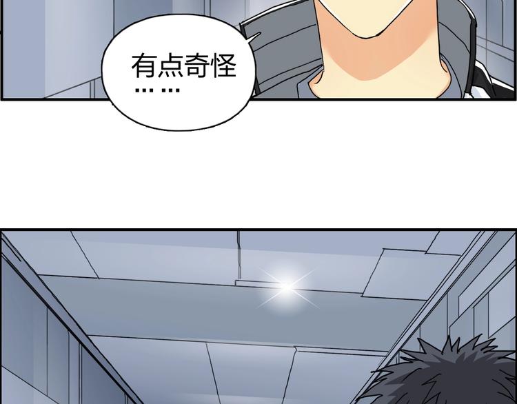 第146话 拆楼！！124