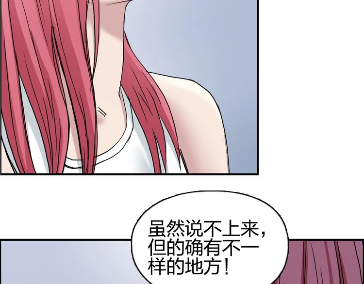 第198话 石像与秘密30