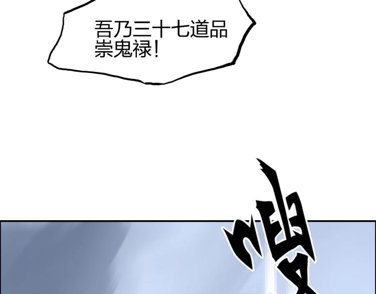 第240话 劫船106