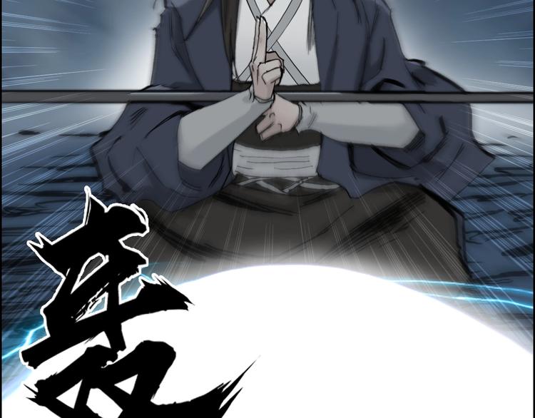 第230话 我的后背交给你了！119