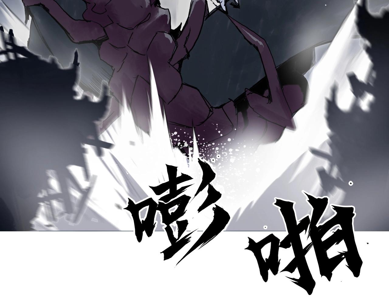 第292话 激战孽海宗98