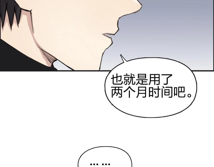 第237话 目标！祖洲！156