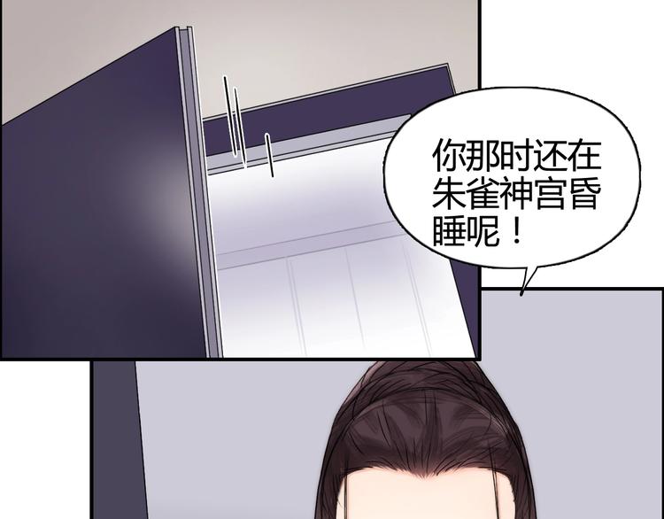 第157话 欺人太甚！7