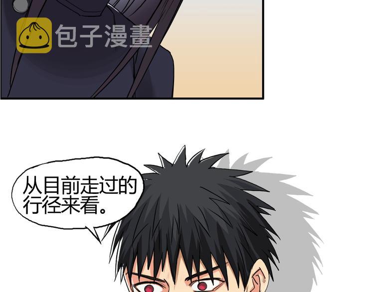 第104话 背叛者角斗场48