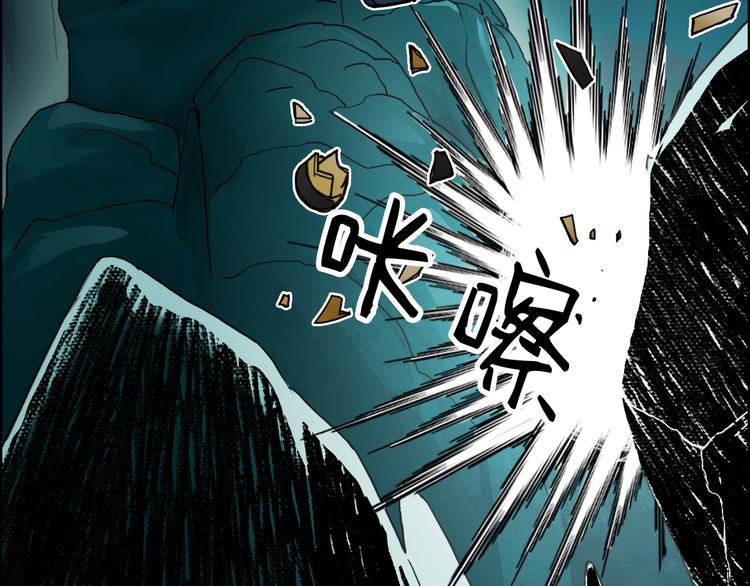 第13话 石窟探险84