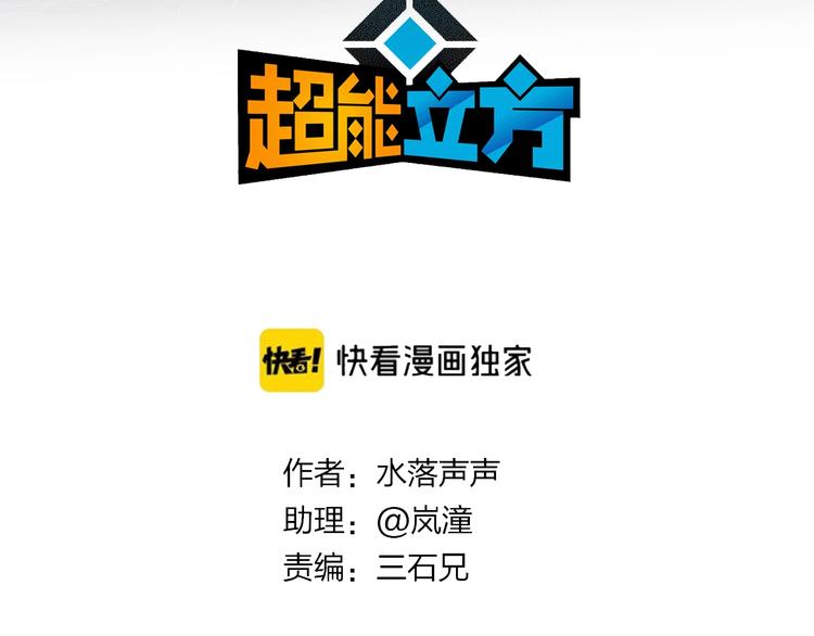 第218话 不疯魔，不成活2