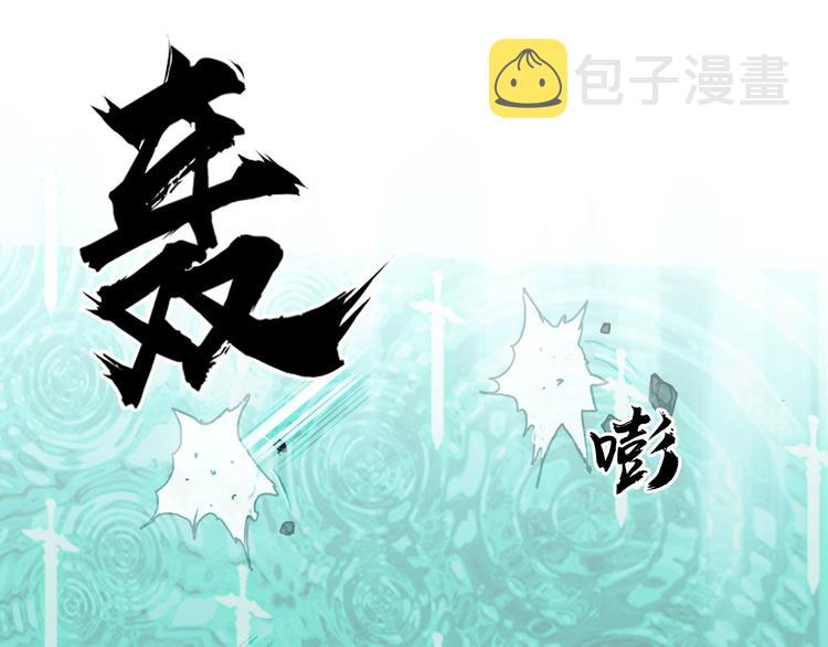 第178话 吃我一记老拳！110