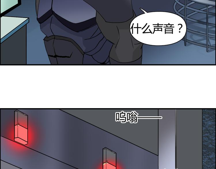 第78话 怒闯杀手组织83